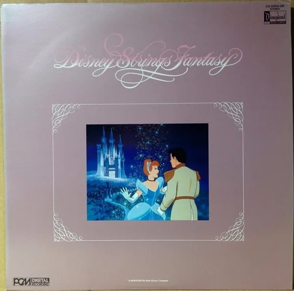 ディズニー・ストリングス・ファンタジーII = Disney Strings Fantasy II
