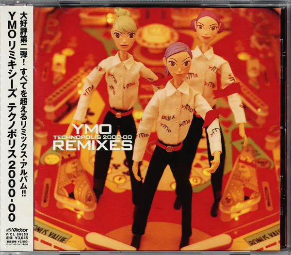YMO Remixes Technopolis 2000-00