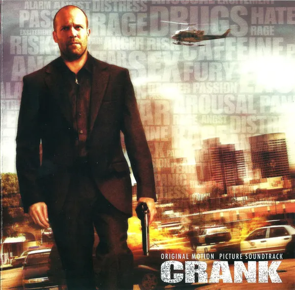 Crank