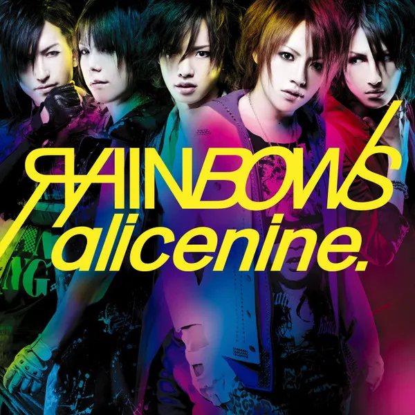 Rainbows