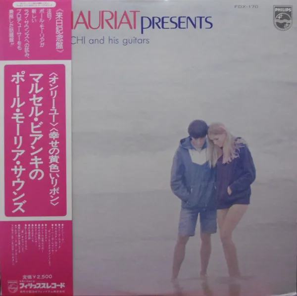 Paul Mauriat Presents Marcel Bianchi And His Guitars