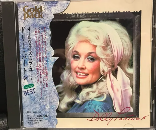 The New Best Of Dolly Parton