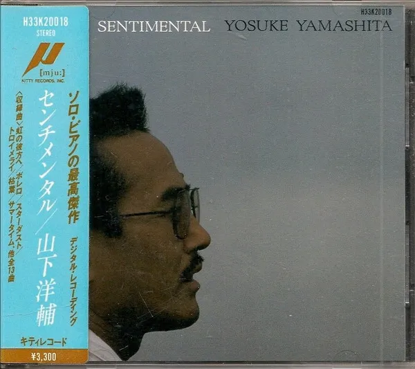 Sentimental