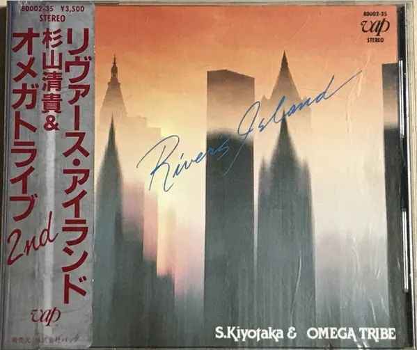River's Island = リヴァース・アイランド