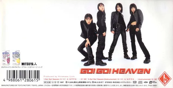 Go! Go! Heaven
