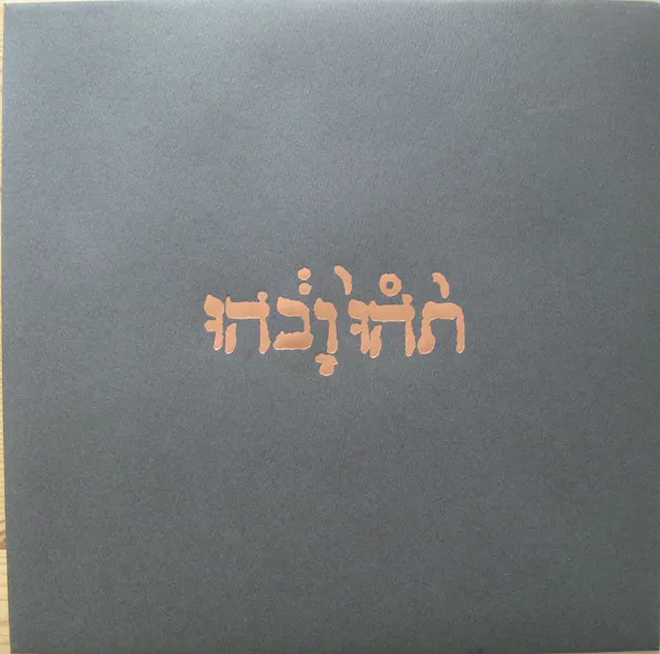 Slow Riot For New Zero Kanada E.P.