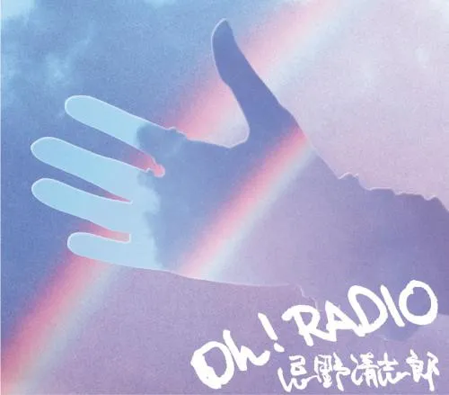 Oh! Radio