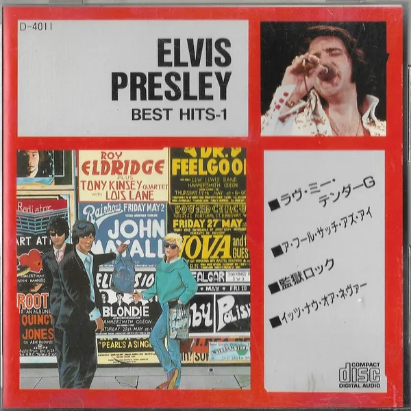 Best Hits - 1