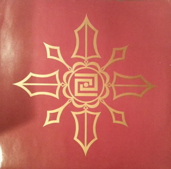 Egy Út Az Erő És A Rendszer Birodalmába = A Way To The Empire Of Strength And Order