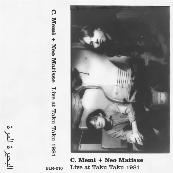 Live At Taku Taku 1981
