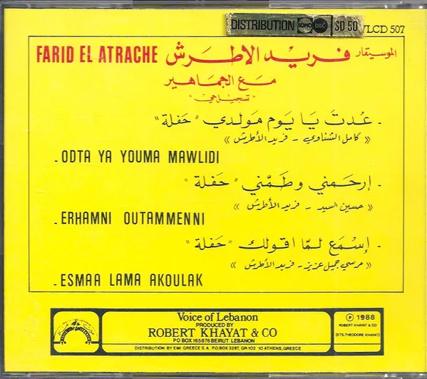 Farid El Atrache