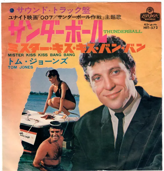 Thunderball / Mister Kiss Kiss Bang Bang