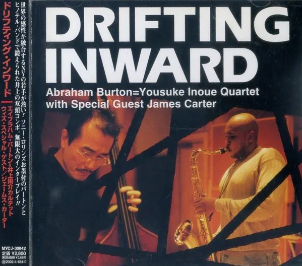 Drifting Inward