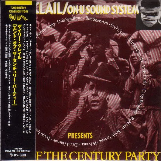 End Of The Century Party