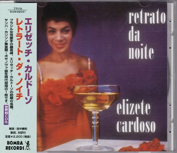 Retrato Da Noite