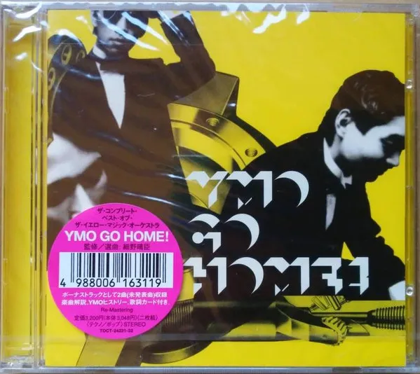 Yellow Magic Orchestra