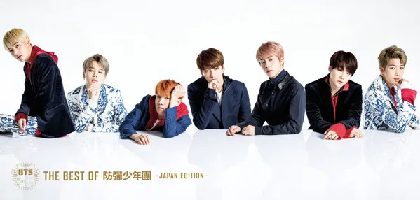 The Best Of 防弾少年団 -Japan Edition-
