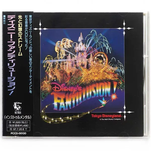 Disney's Fantillusion