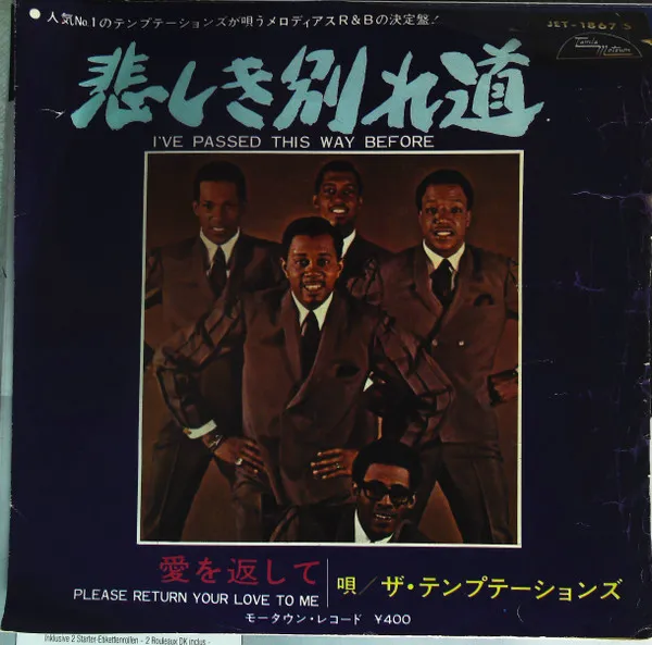 The Temptations