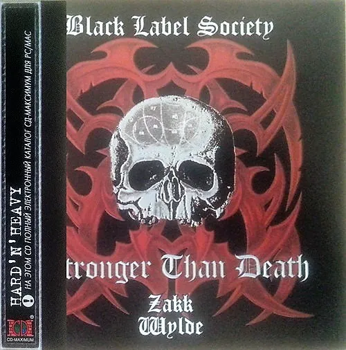 Black Label Society