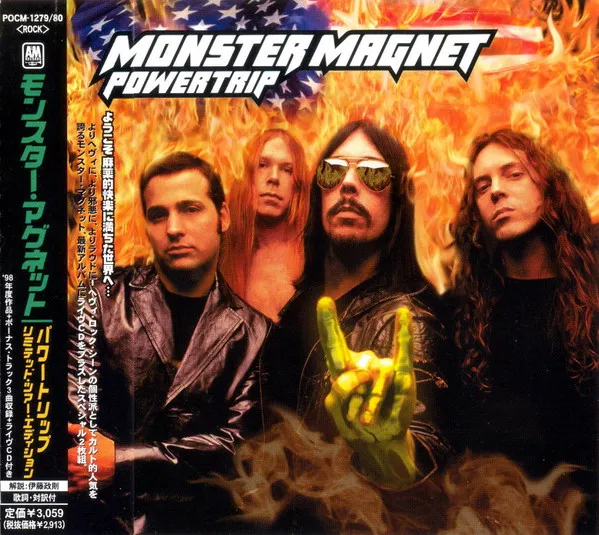 Powertrip (Limited Tour Edition 2CD)