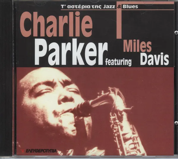 Charlie Parker Featuring Miles Davis
