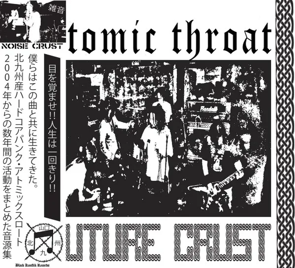Future Crust