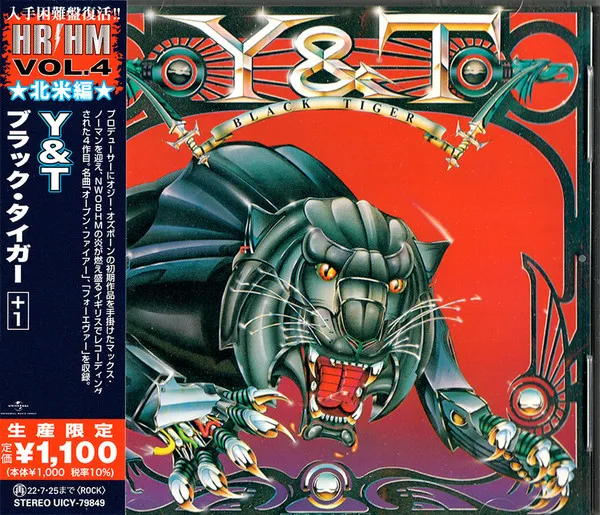 Black Tiger