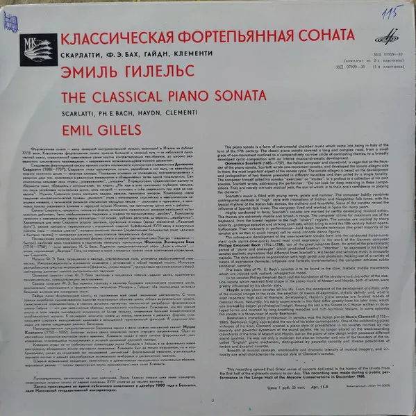 Classical Piano Sonatas