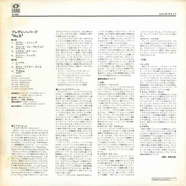 No.5
