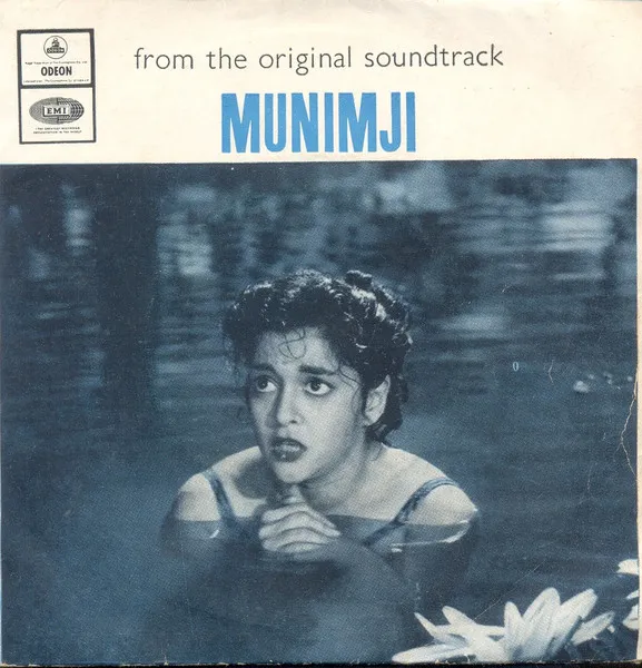 Munimji