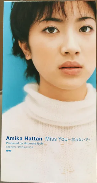 Miss You (忘れないで)