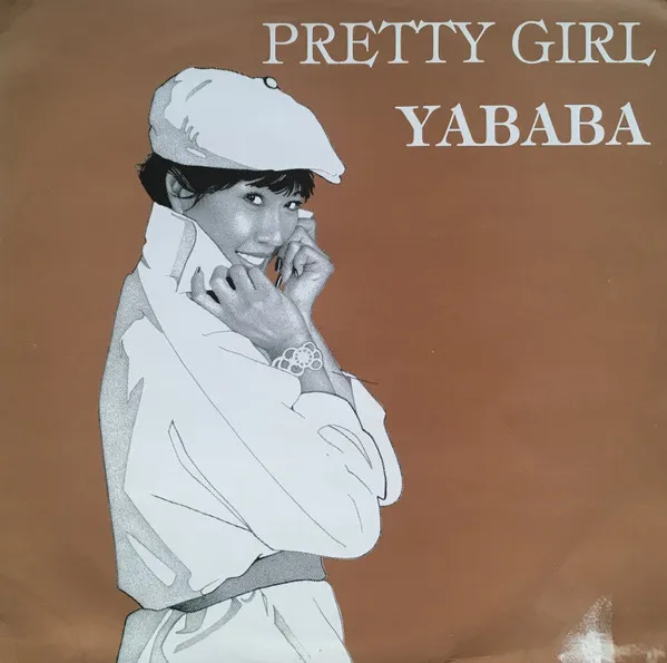 Pretty Girl