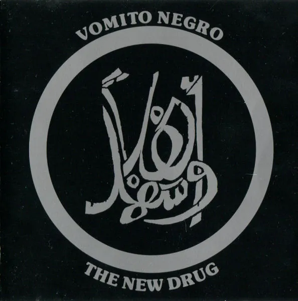The New Drug