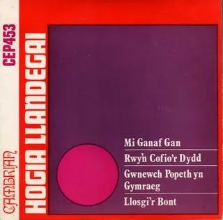 Mi Ganaf Gan