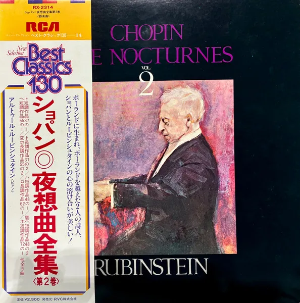 The Nocturnes Vol. 2