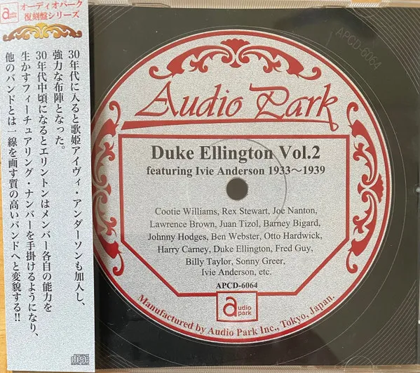 Duke Ellington Vol.2 Featuring Ivie Anderson 1933-1939