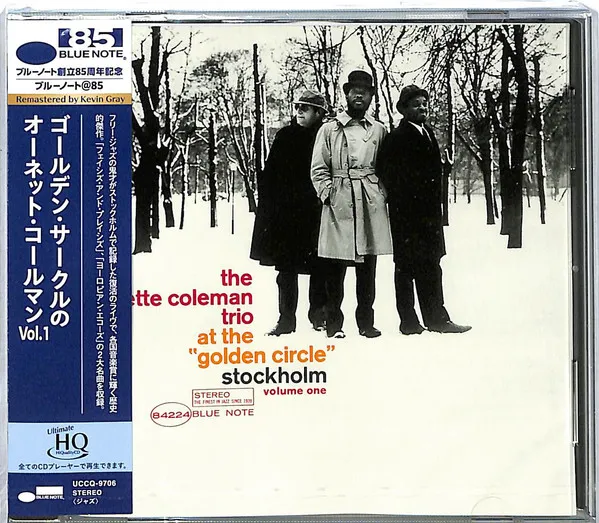 At The Golden Circle Volume One (UHQ-CD)