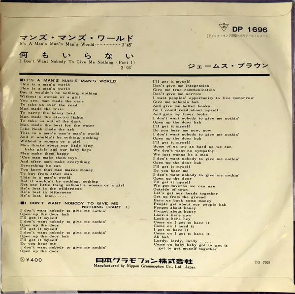 マンズ・マンズ・ワールド = It's A Man's Man's Man's World / 何もいらない = I Don't Want Nobody To Give Me Nothing (Part 1)
