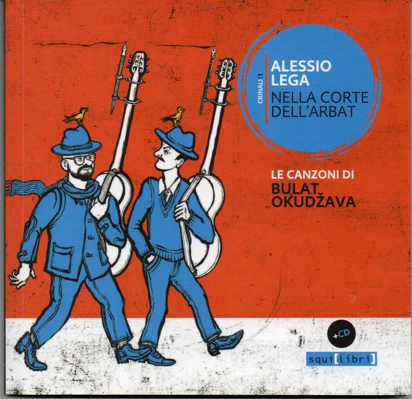 Nella Corte Dell'arbat