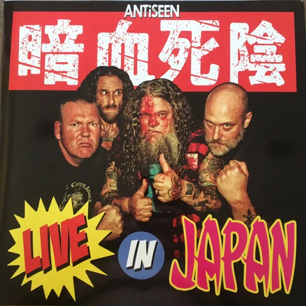 Live In Japan