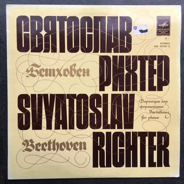 Variations For Pianos