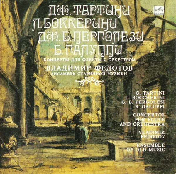 Concertos For Flute And Orchestra