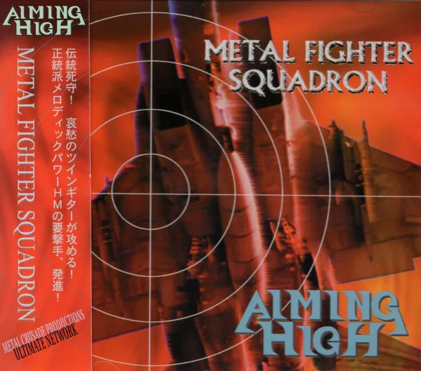 Metal Fighter Squadron