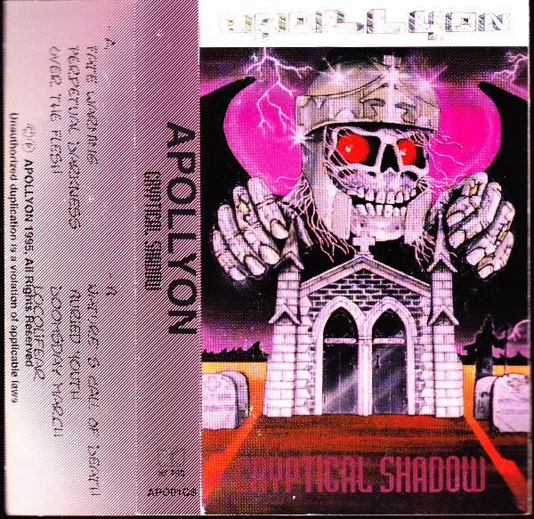 Cryptical Shadow