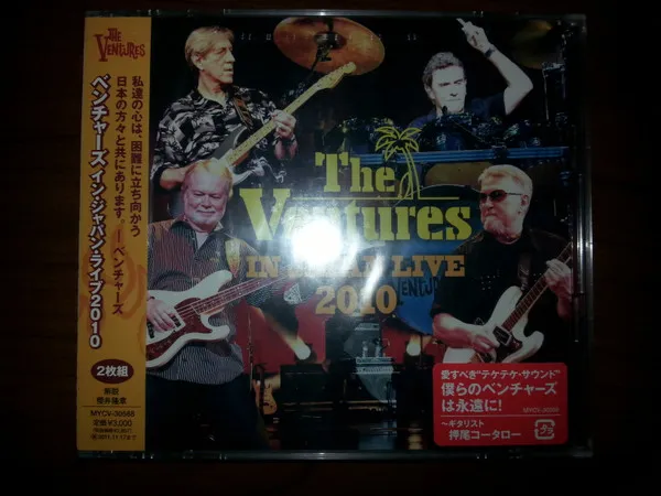 In Japan Live 2010