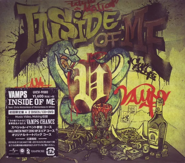 Inside Of Me