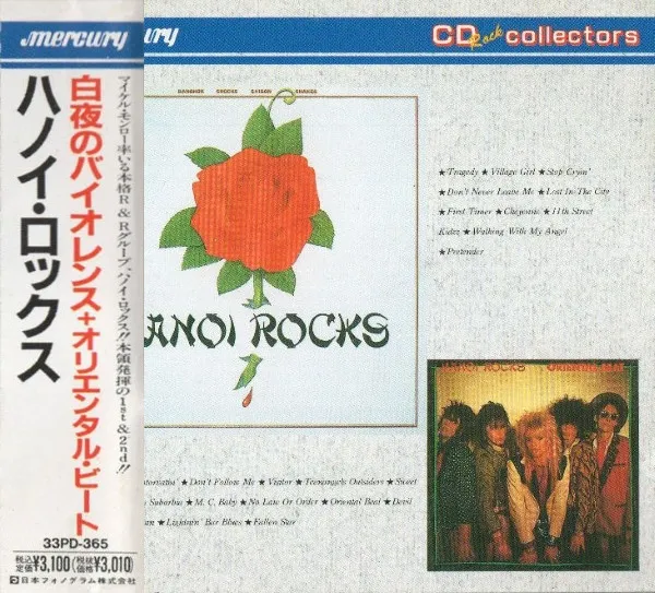 Bangkok Shocks, Saigon Shakes, Hanoi Rocks / Oriental Beat