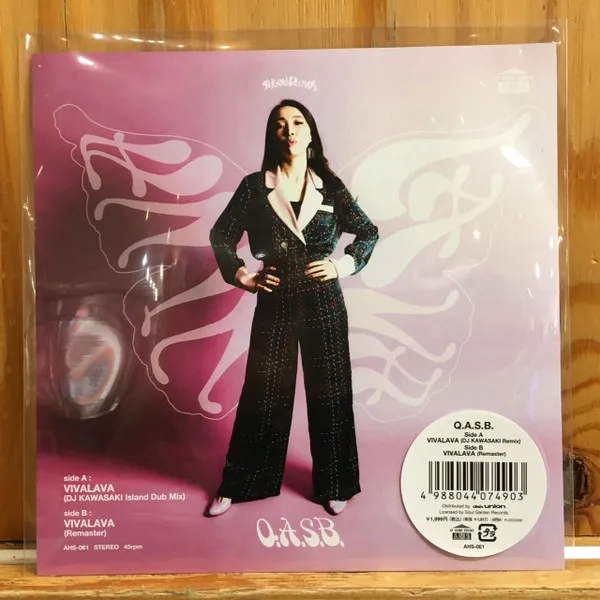 Vivalava (DJ Kawasaki Island Dub Mix)/ Vivalava (Remaster)