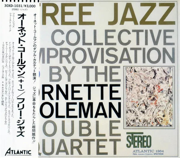 Free Jazz +1